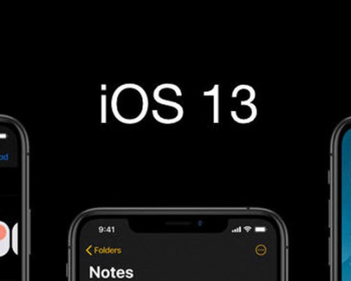 iOS 13 ün Kodunda Apple ın Eşya İzleyicisine Dair İzler Bulundu