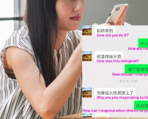 Çinli Programcı, İşteyken Kız Arkadaşına Cevap Vermesi İçin Bir Sohbet Botu Geliştirdi