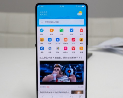 Tamamen Çerçevesiz Vivo Apex 2, 24 Ocak ta Tanıtılacak